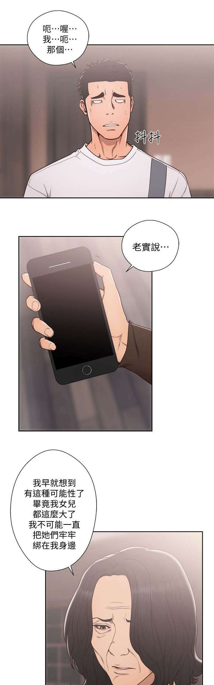 第100话2