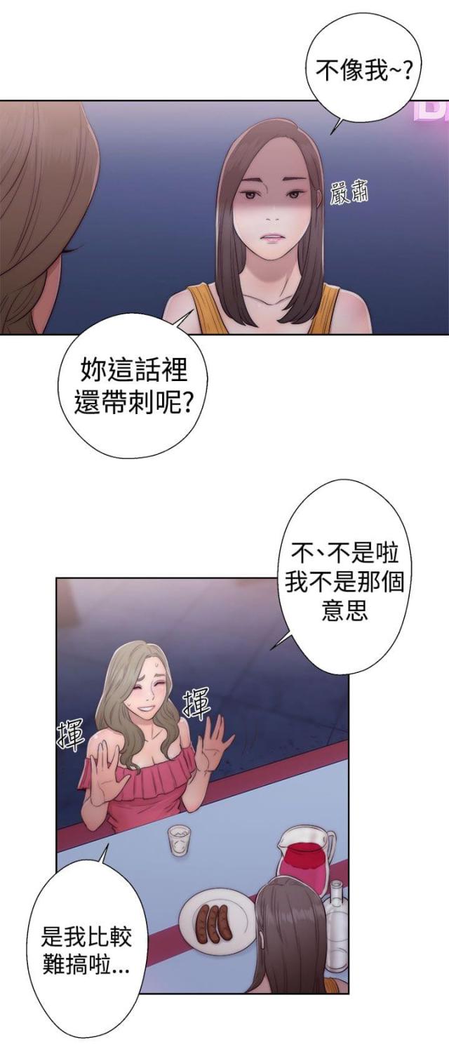 第51话6