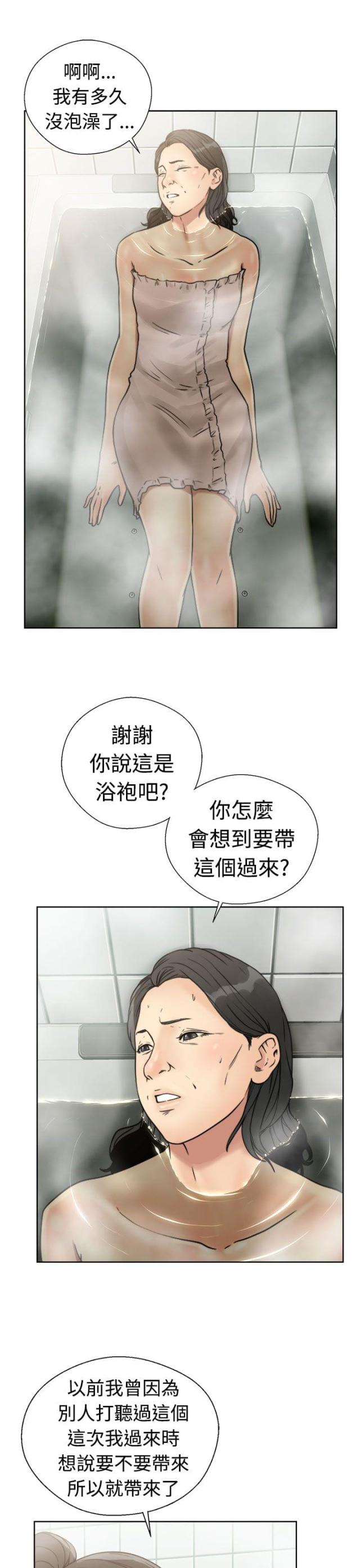 第19话4