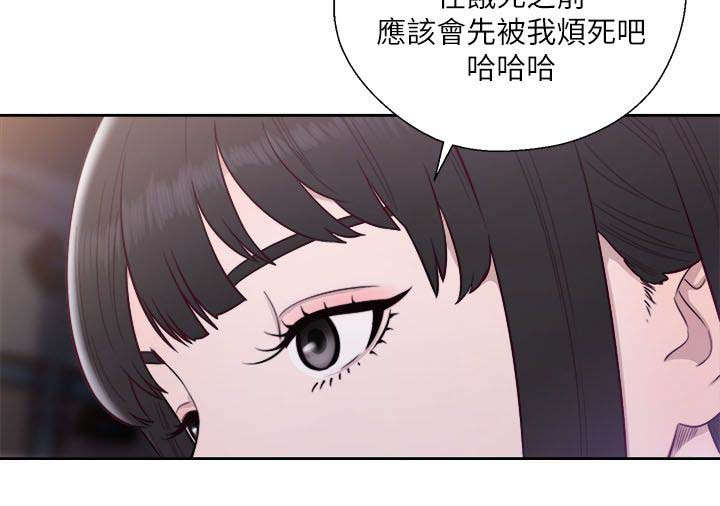 第78话11