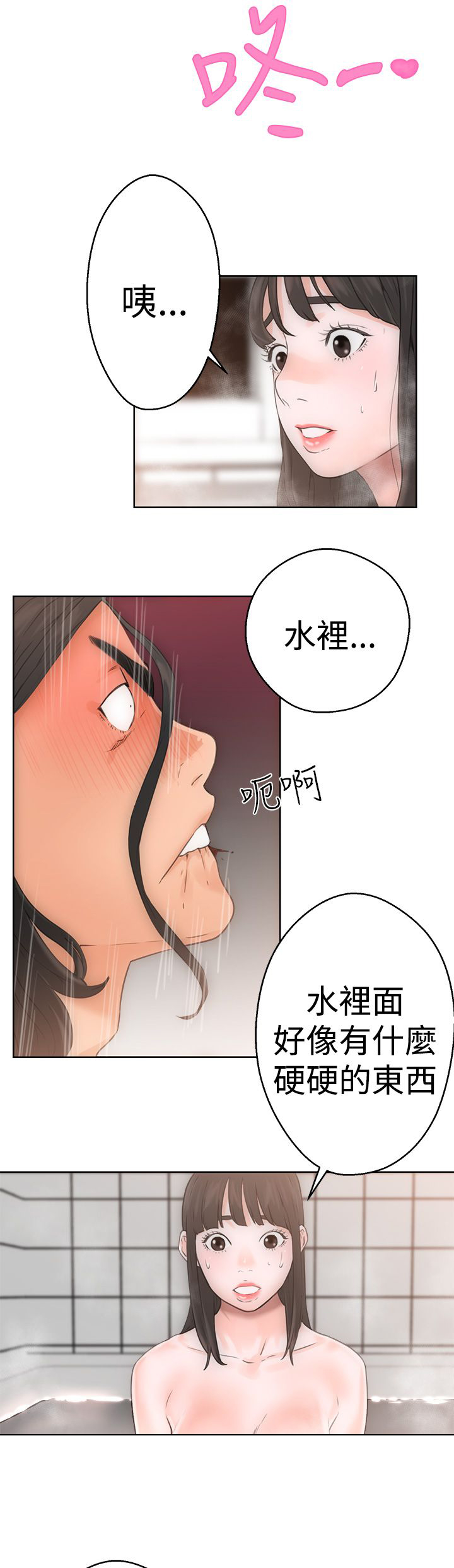 第5话13