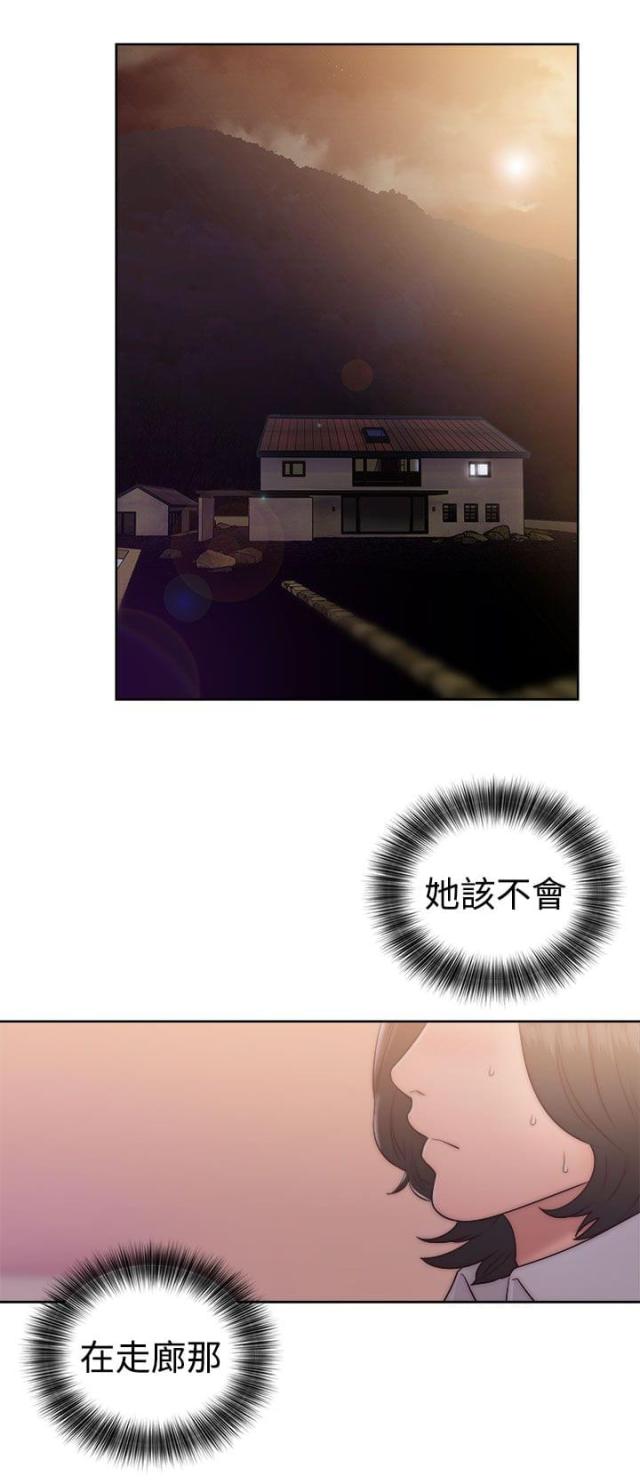 第49话11