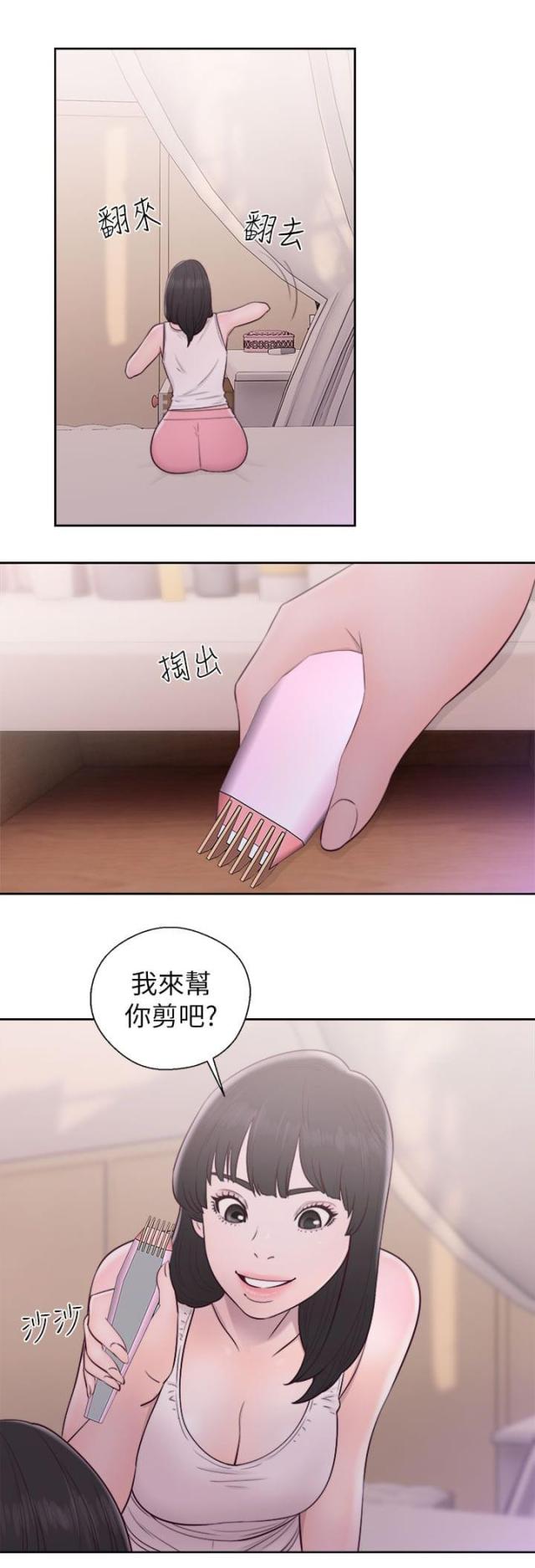 第59话10