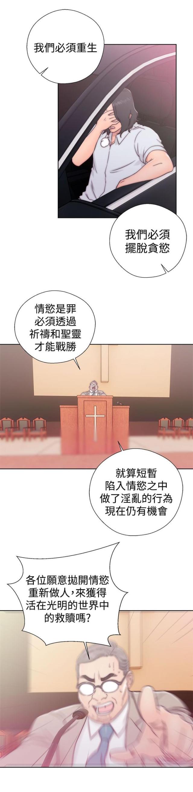 第44话25