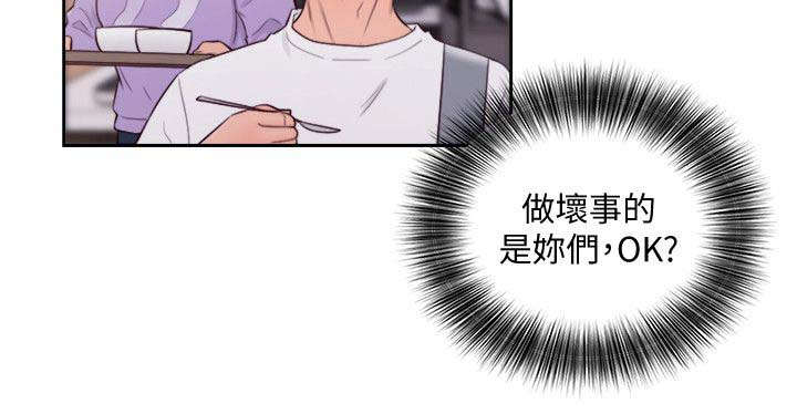 第92话5