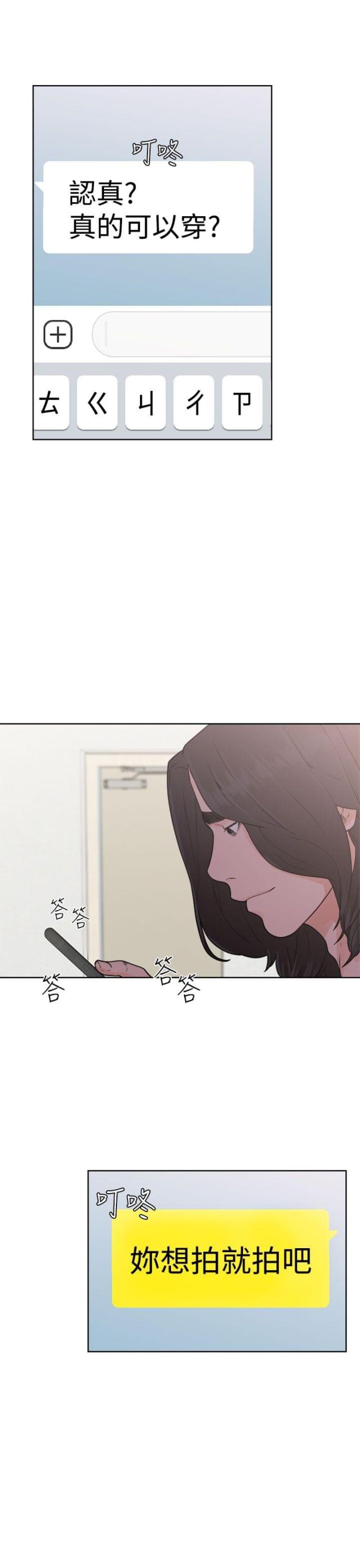 第37话4