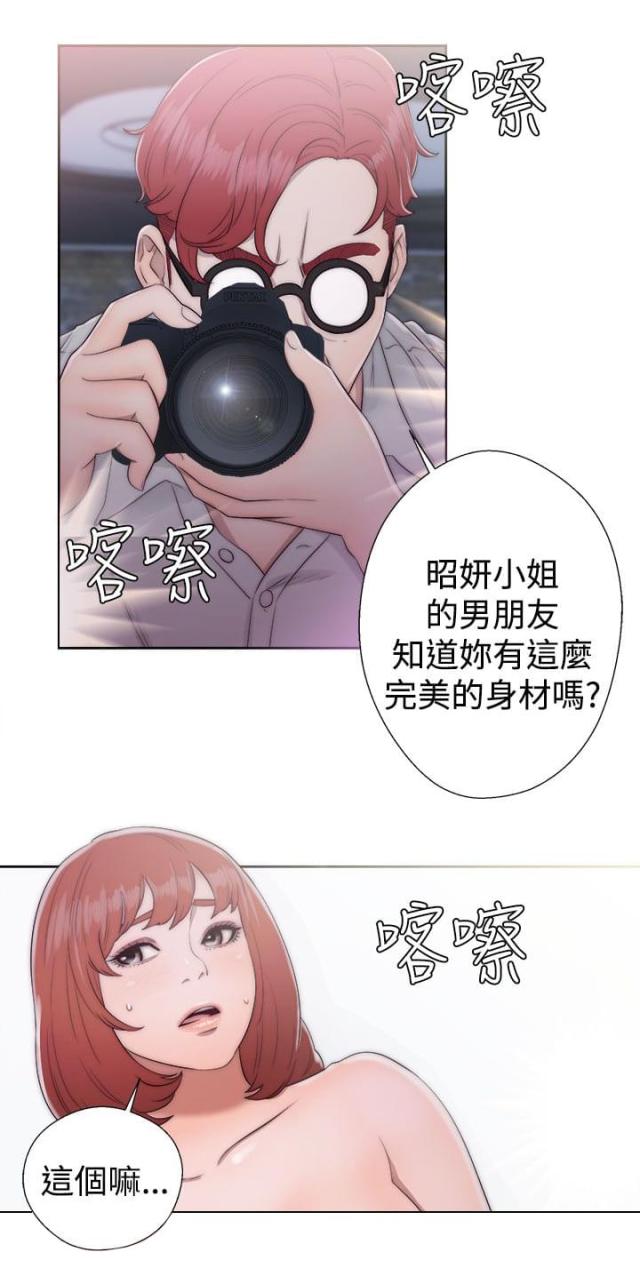 第54话12