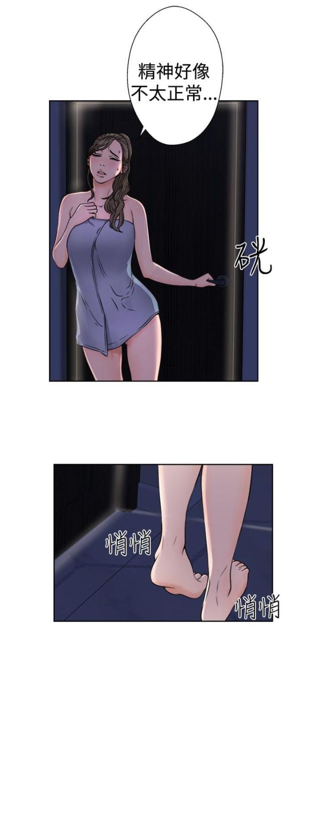 第30话18