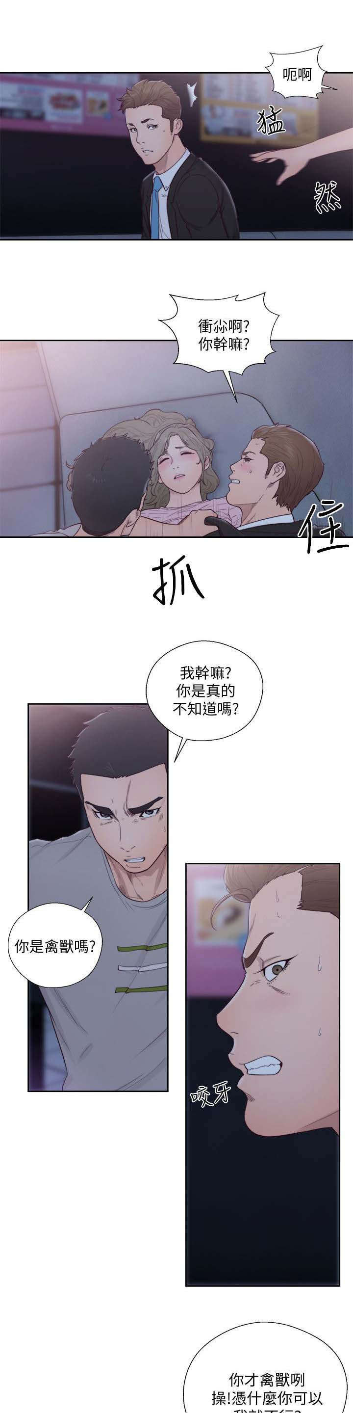 第91话15
