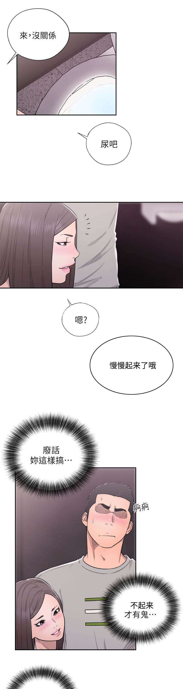 第83话0