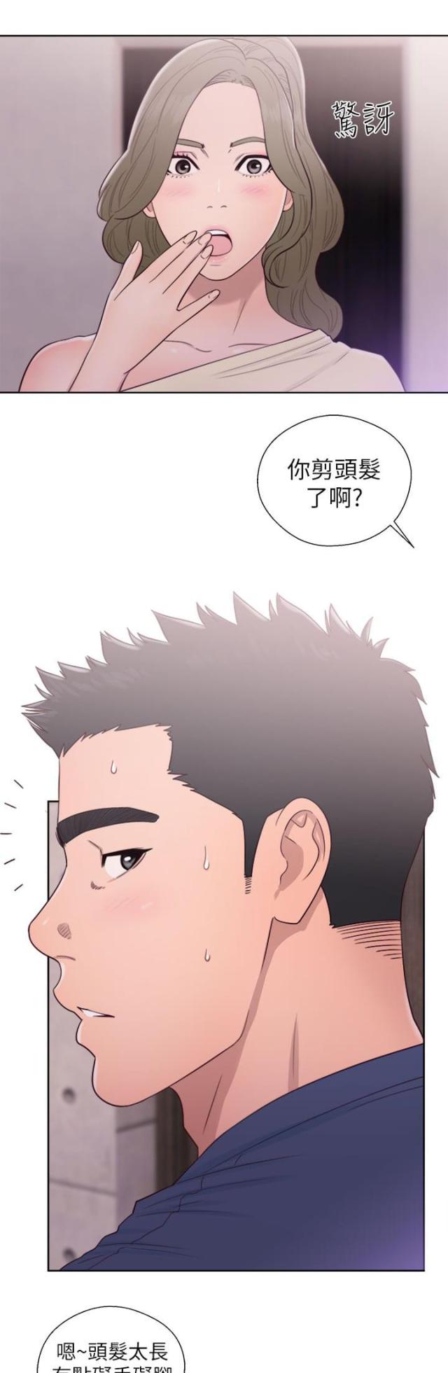 第59话14