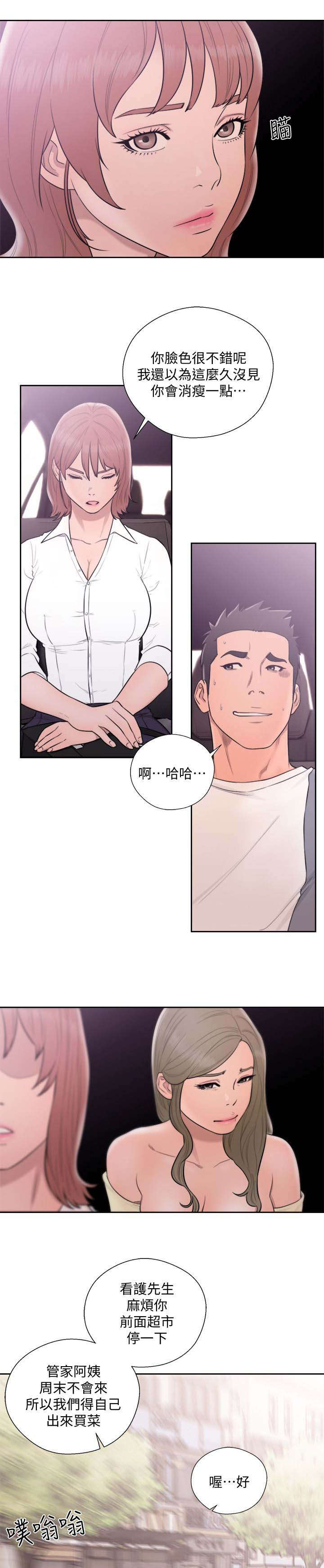 第95话10