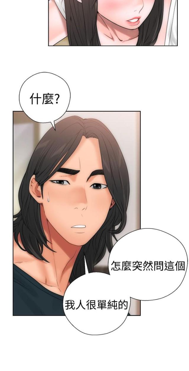 第12话3