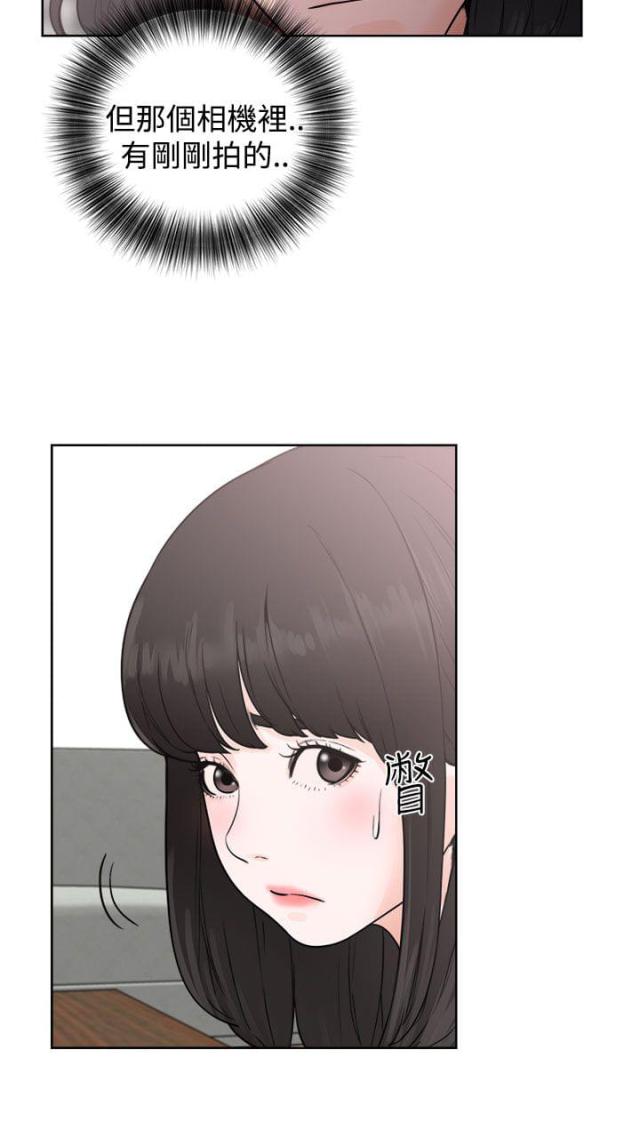 第35话13