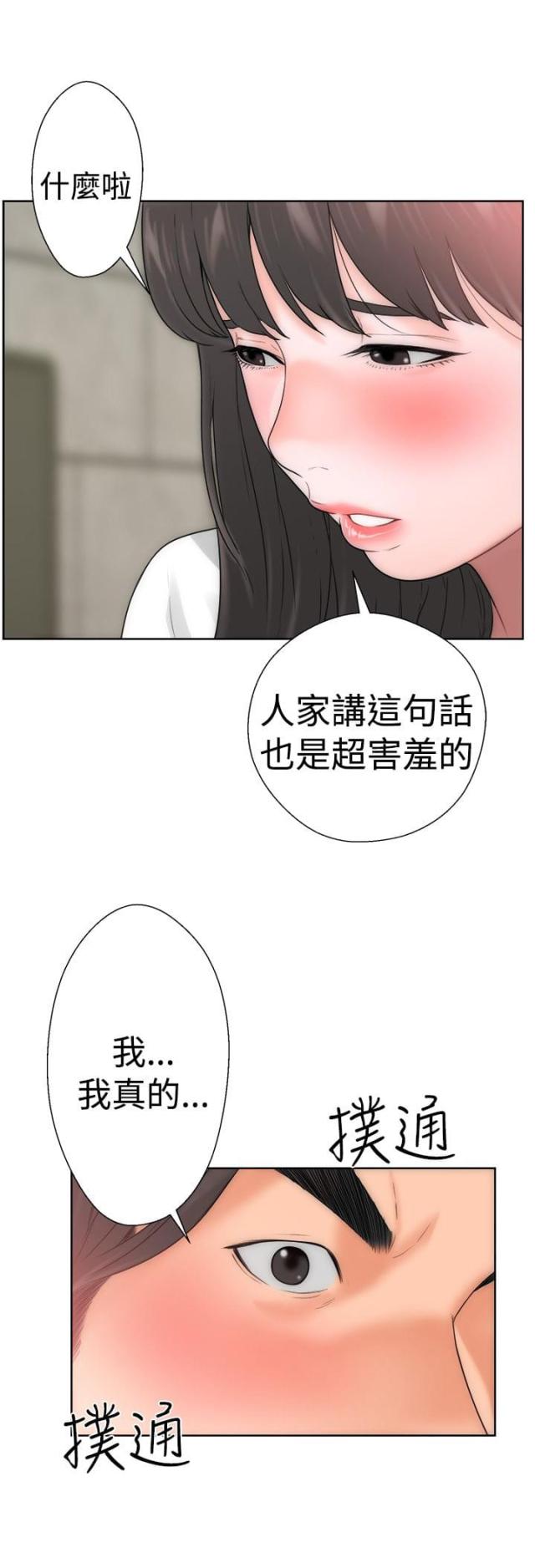 第13话0