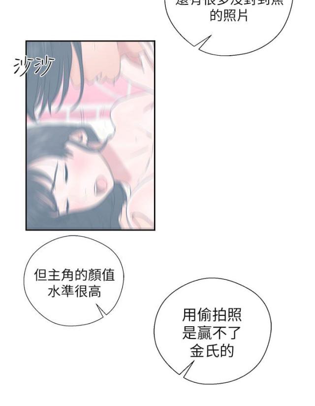 第62话7