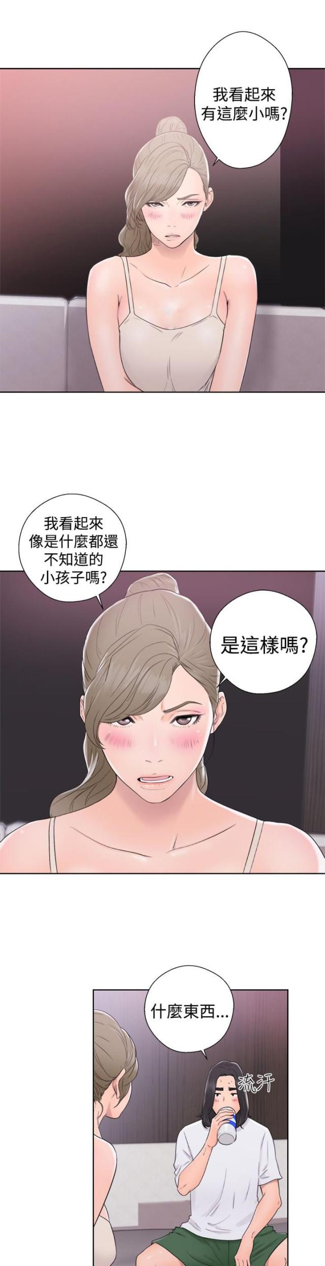 第40话10