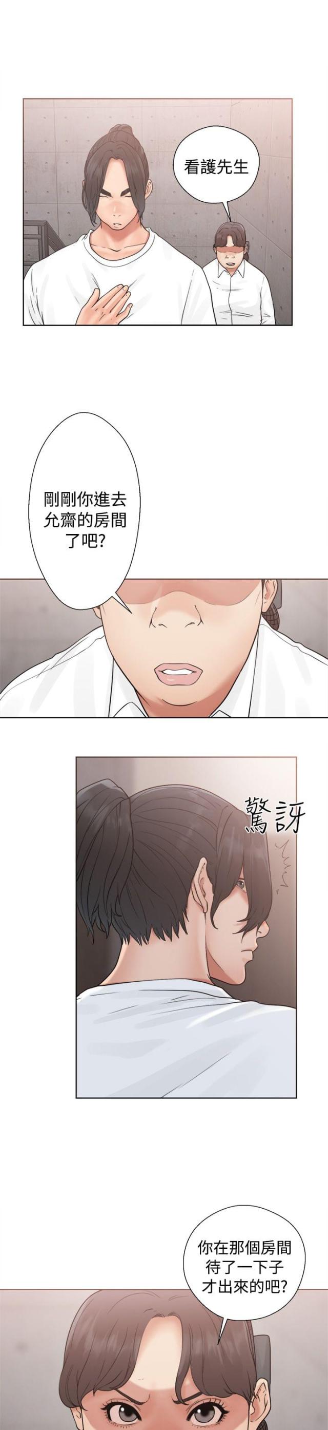 第23话8