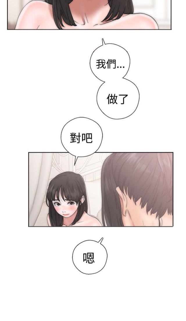 第21话19