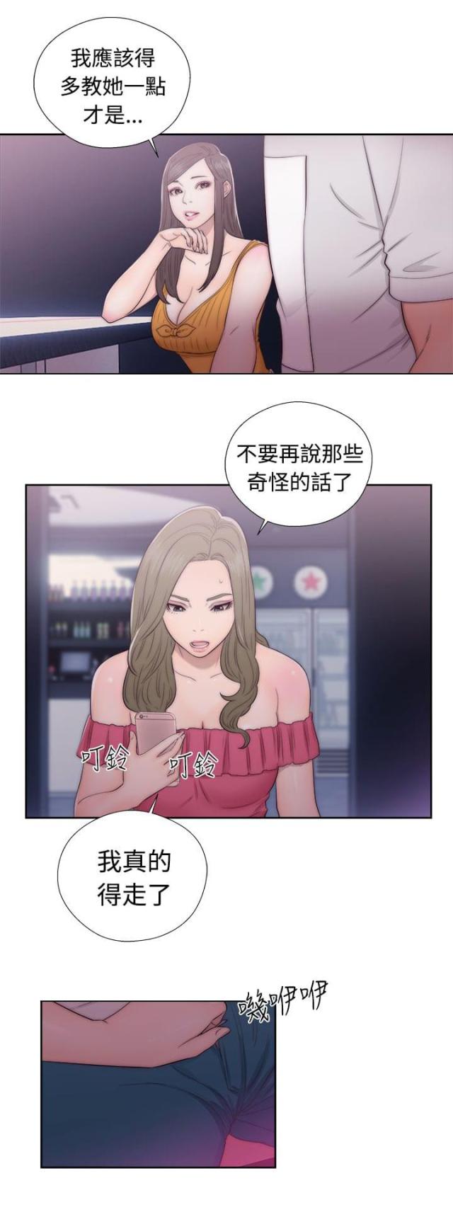 第56话4