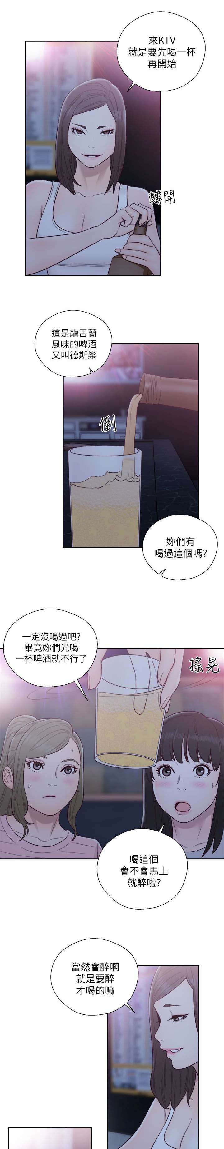 第79话11