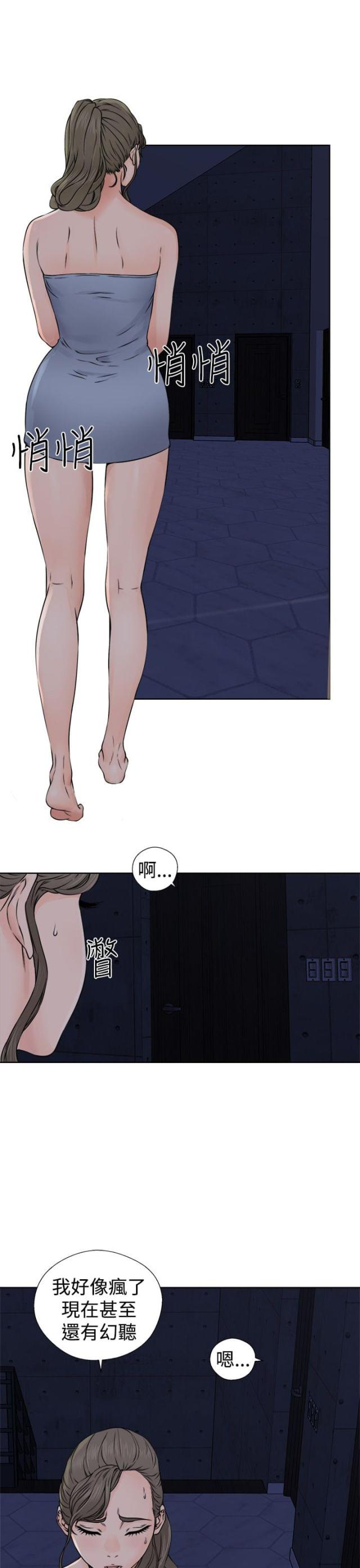 第30话19