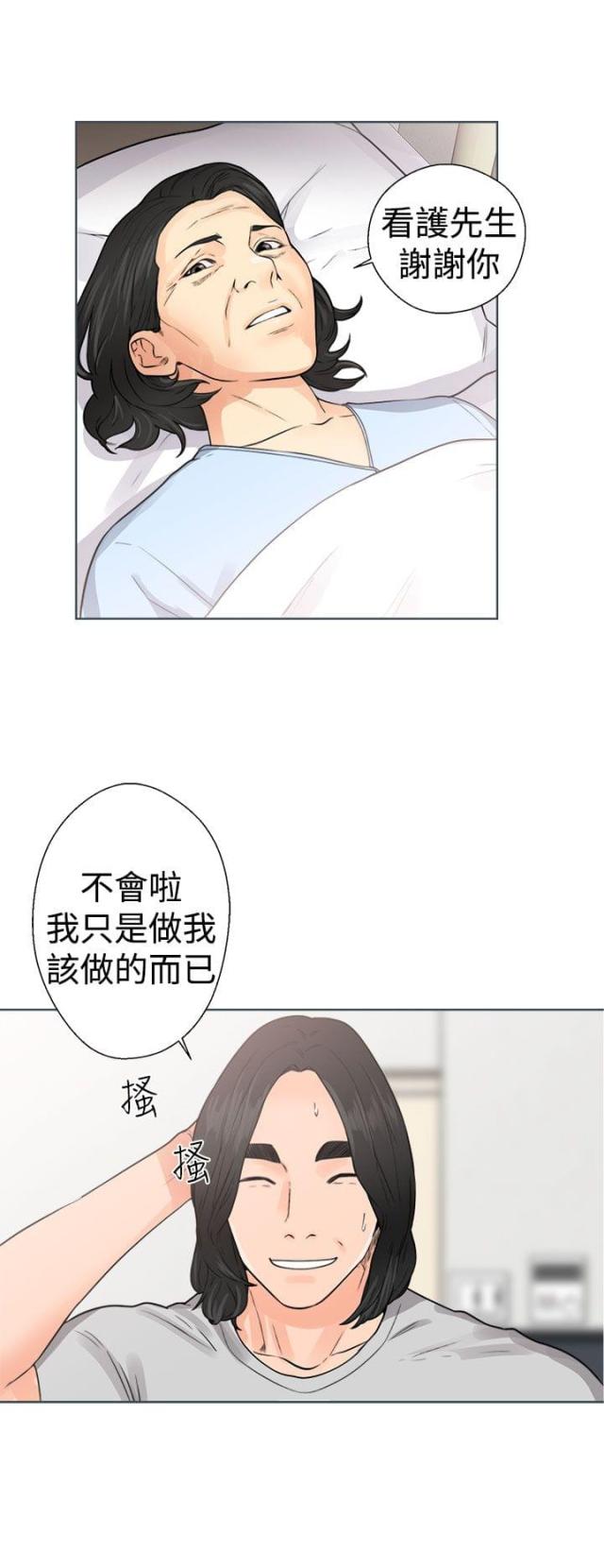 第36话15