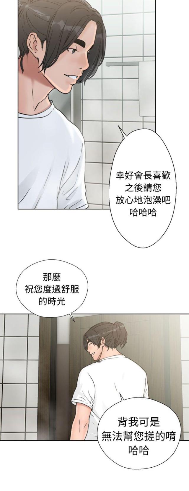 第19话5