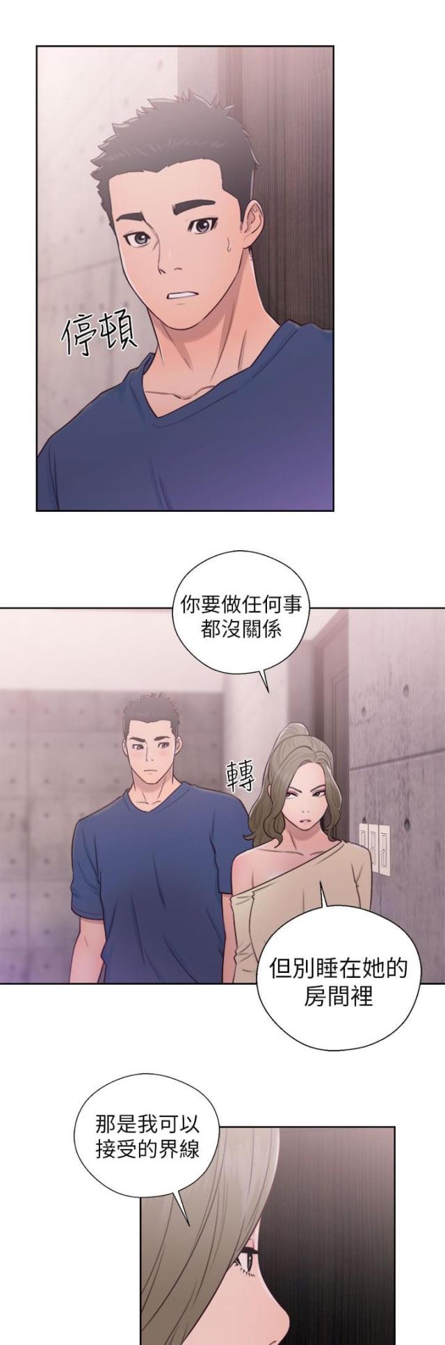 第59话16