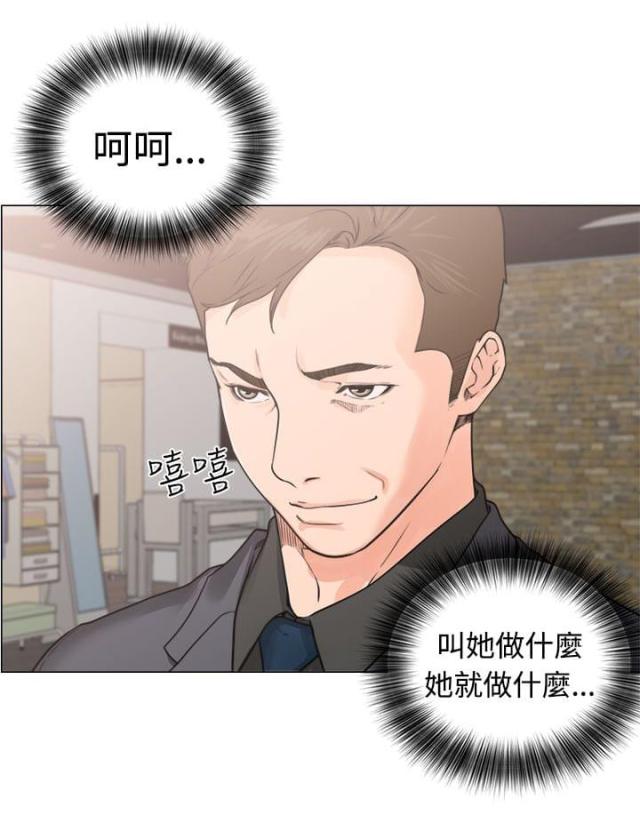 第38话7