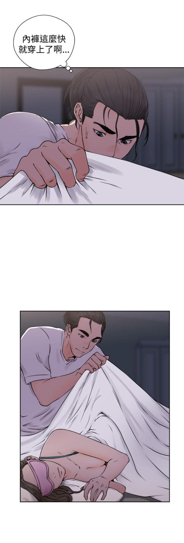 第31话4