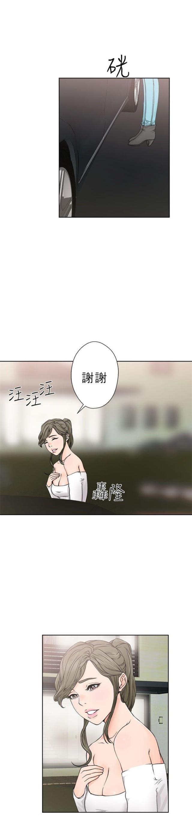 第29话20