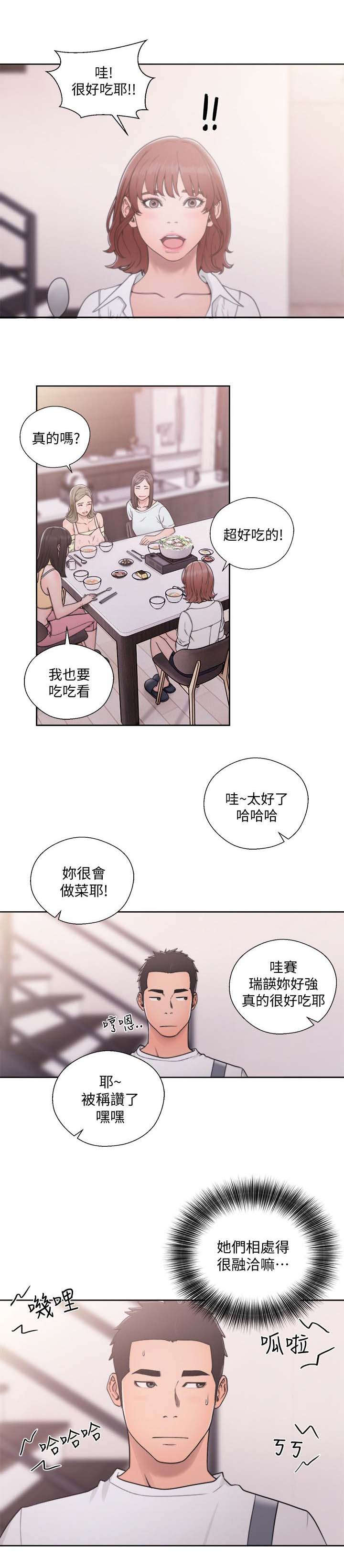 第99话6