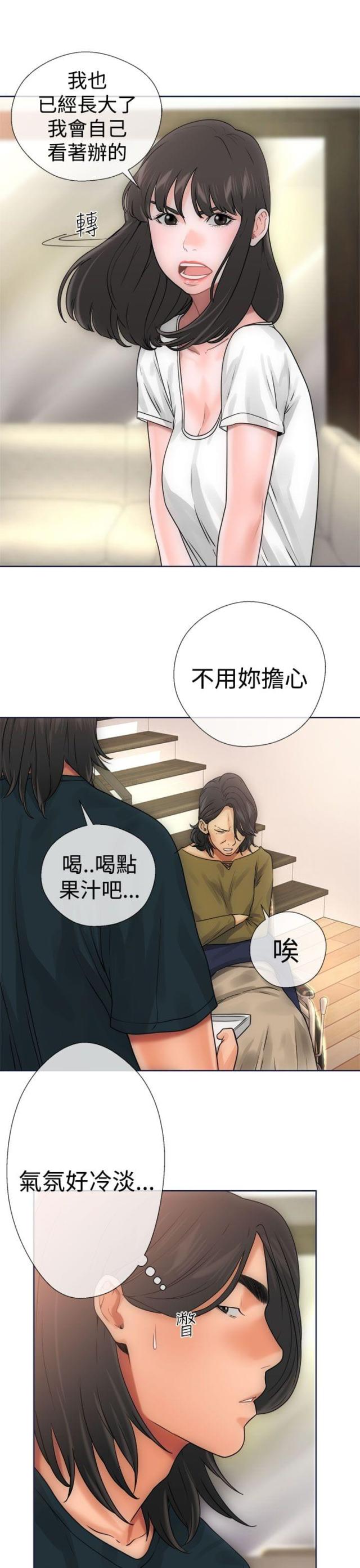 第11话0