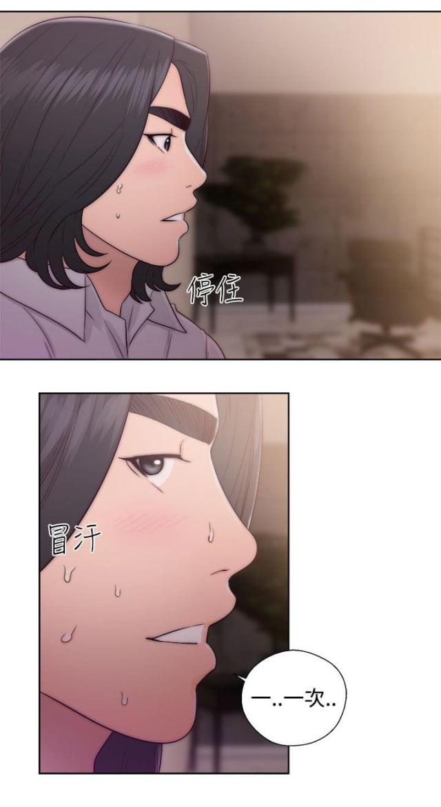 第49话5
