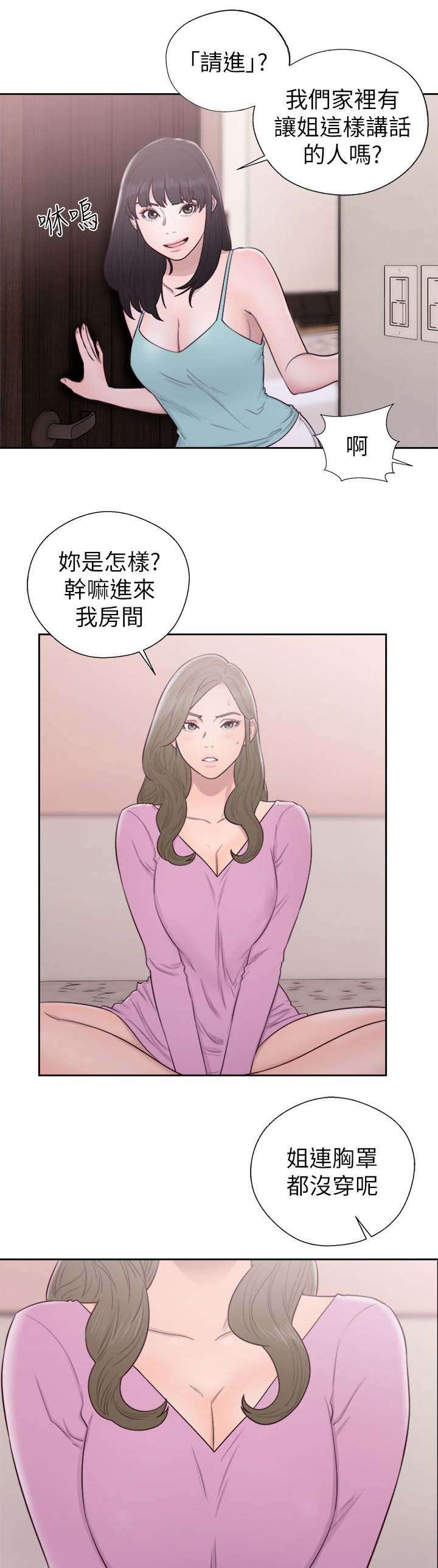 第69话7