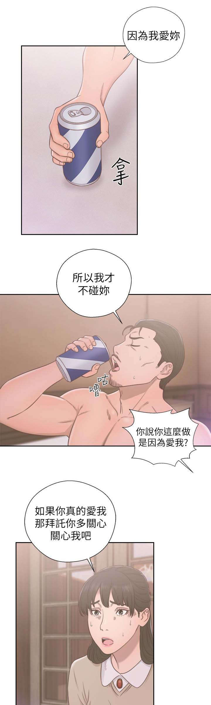 第68话19