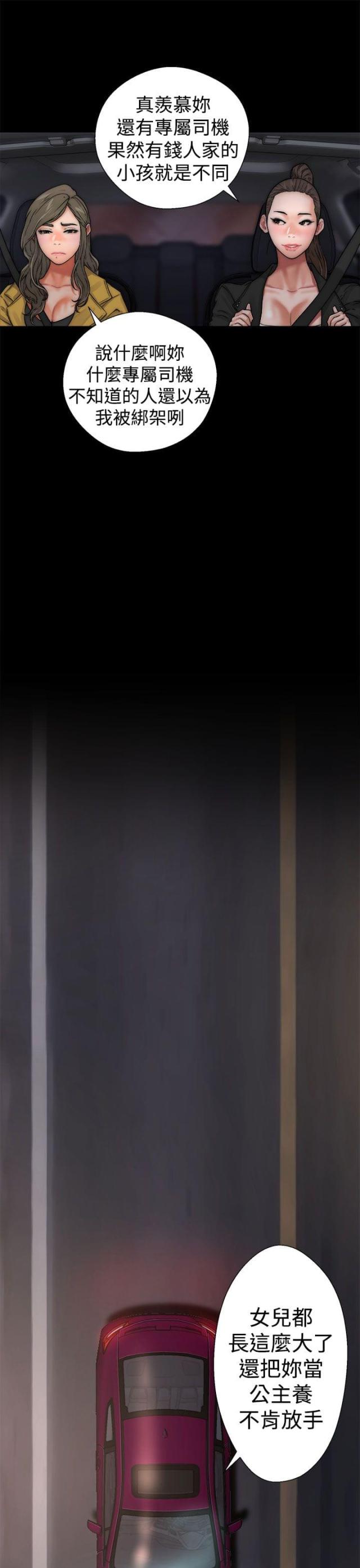 第15话15