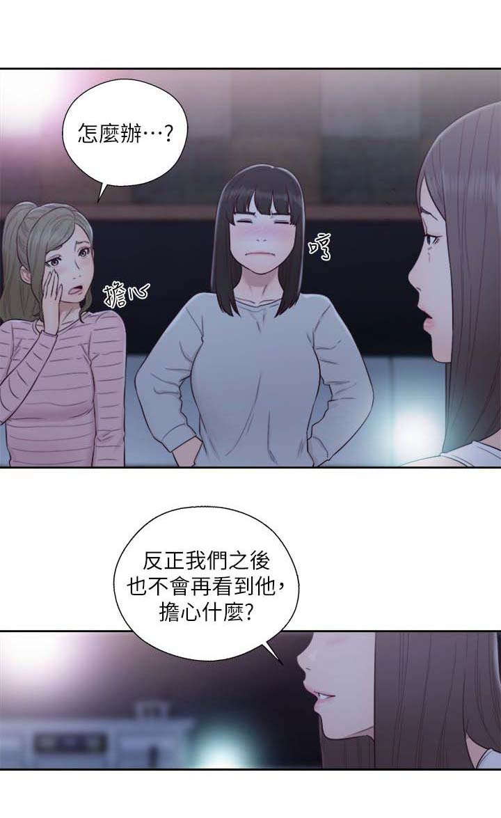第87话0