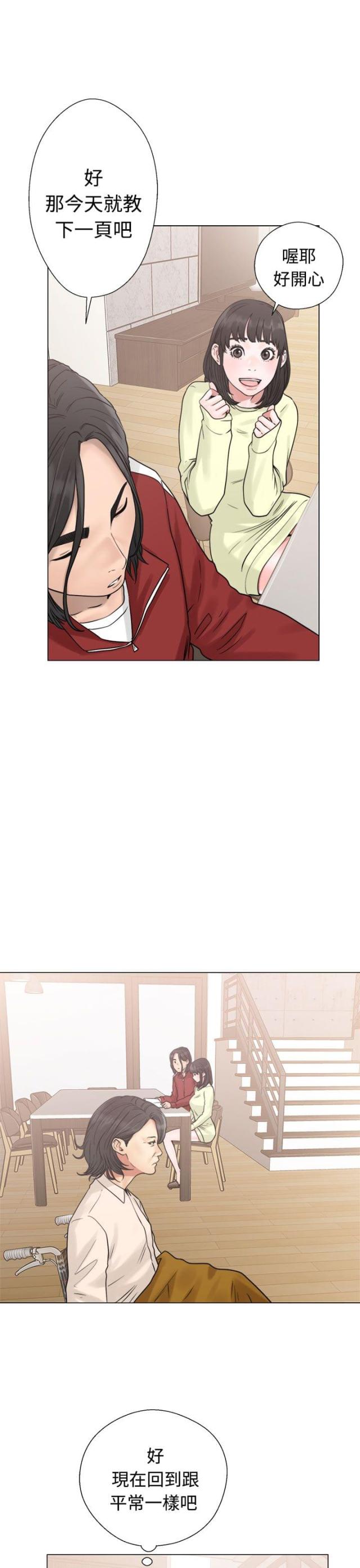 第24话19