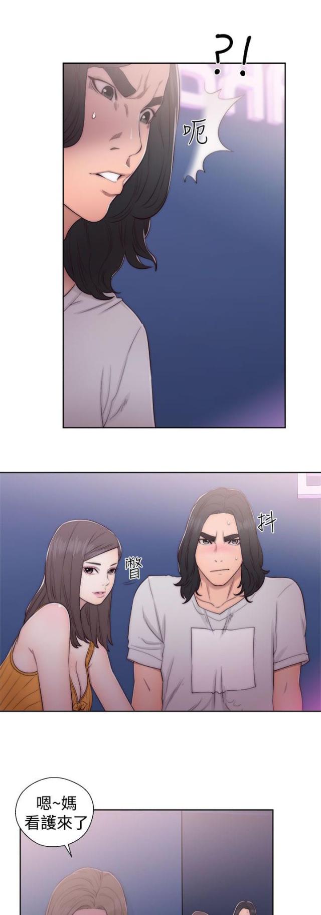 第53话8