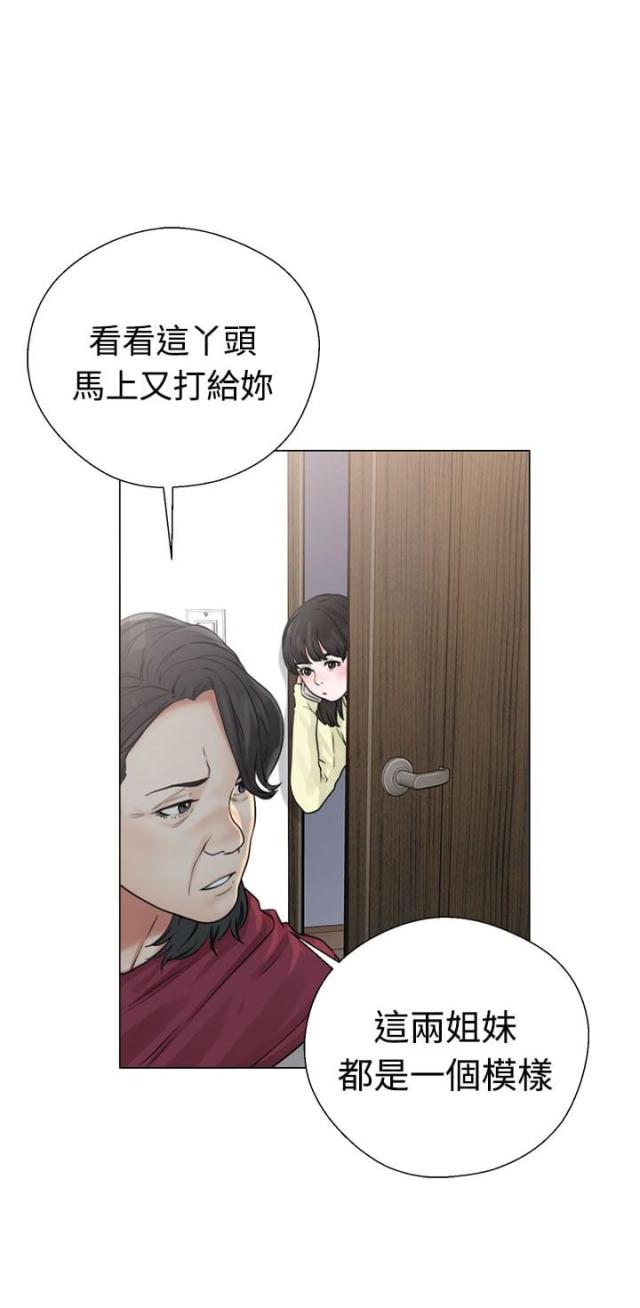 第27话20