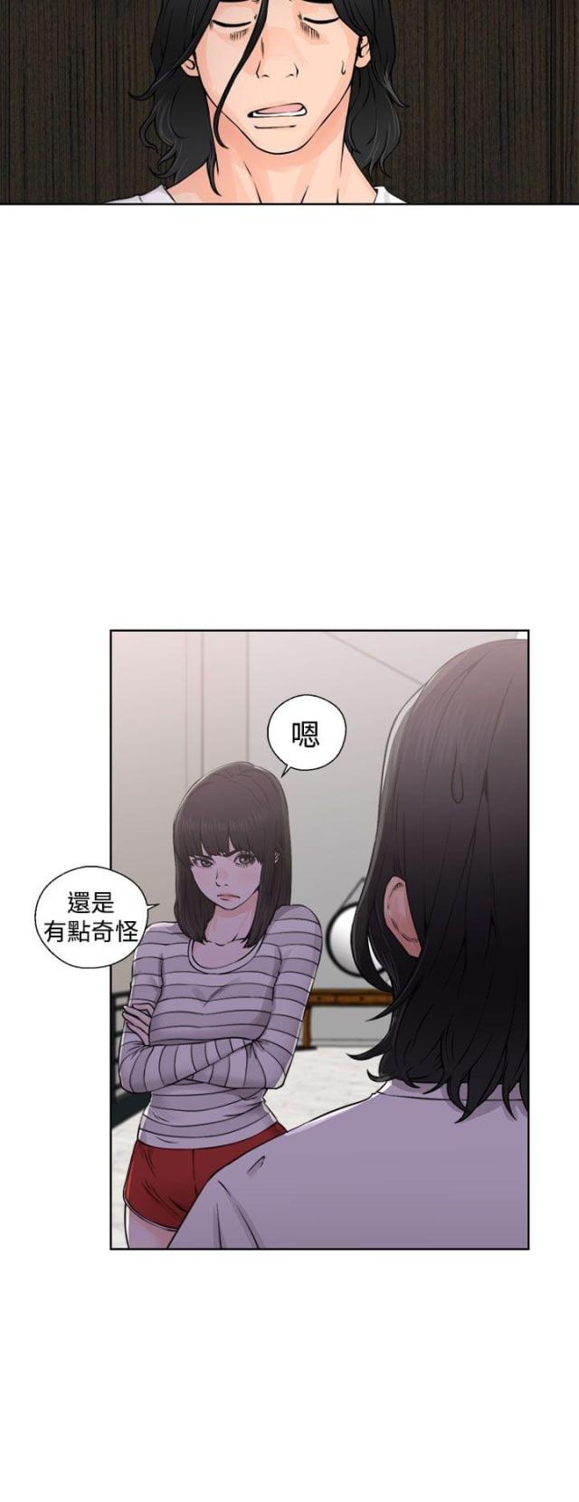 第32话14