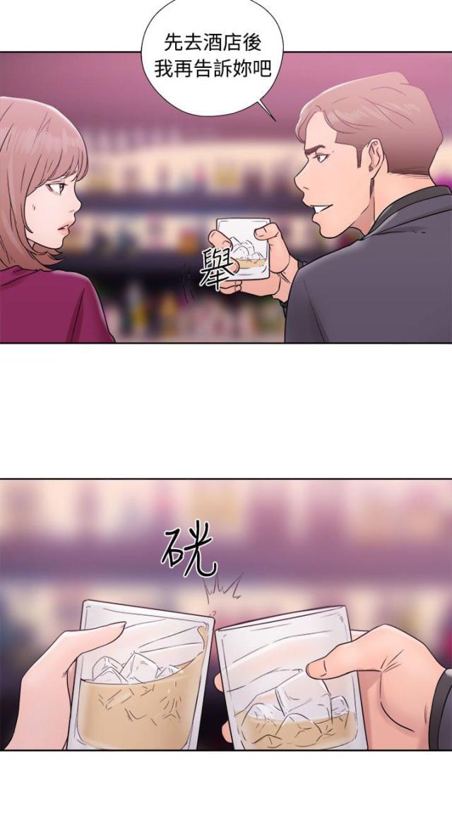 第41话19