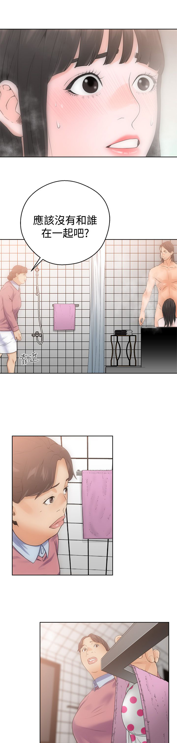 第5话18