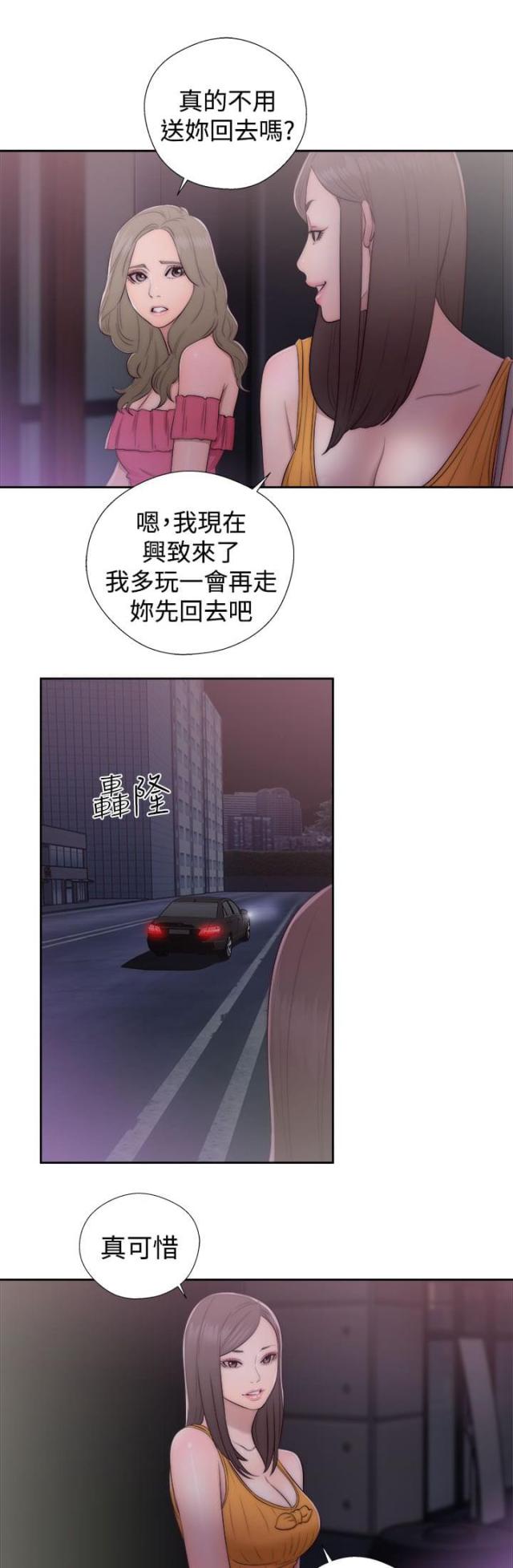 第56话10