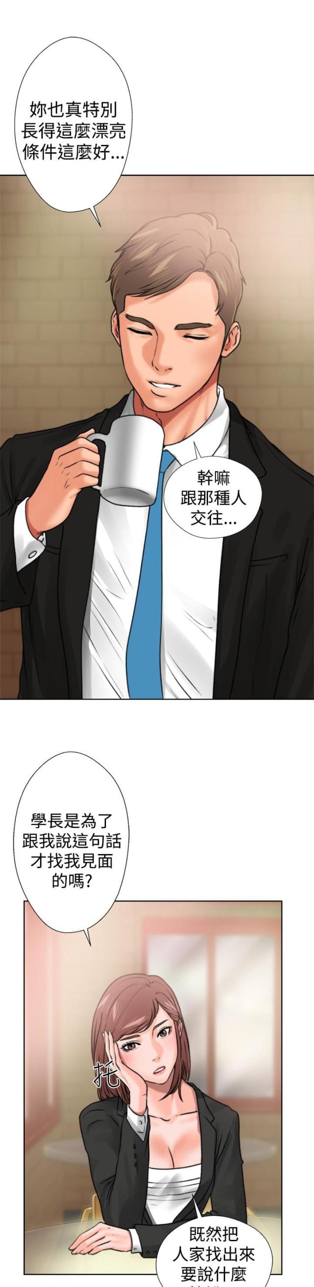 第14话14