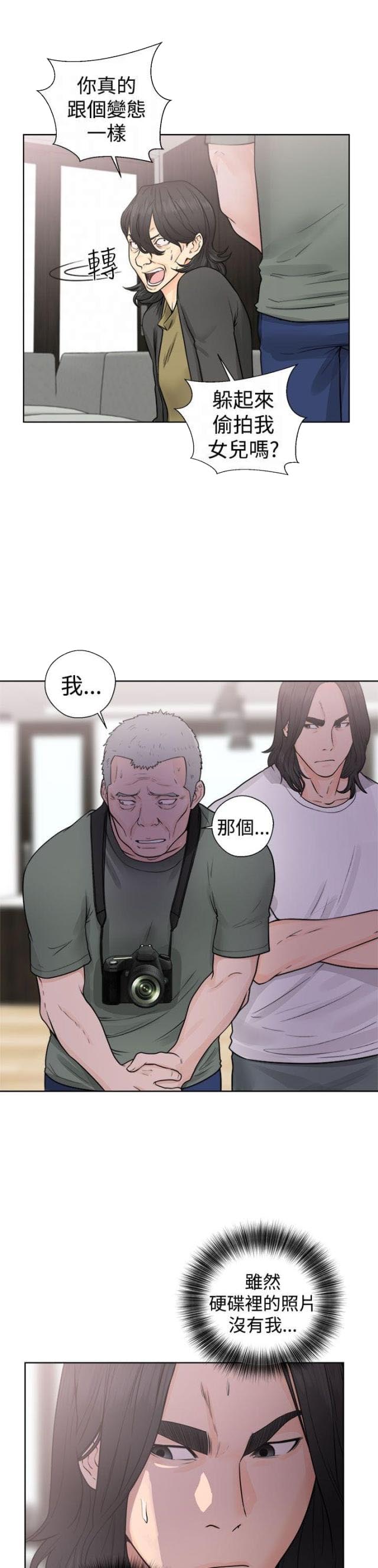 第35话12