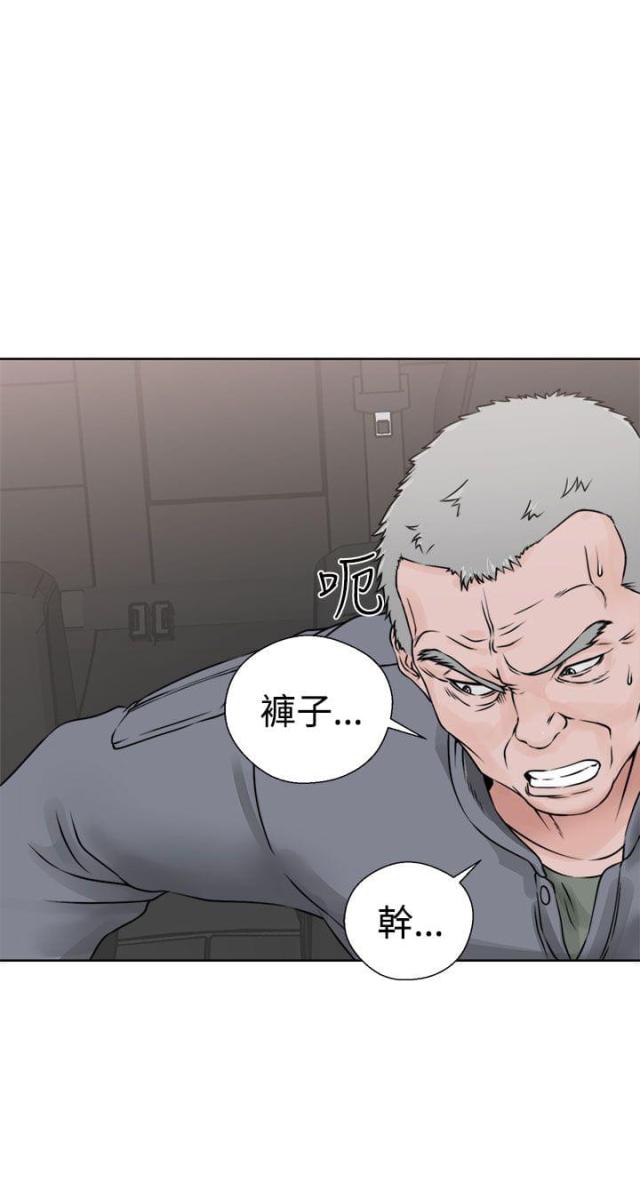第29话12