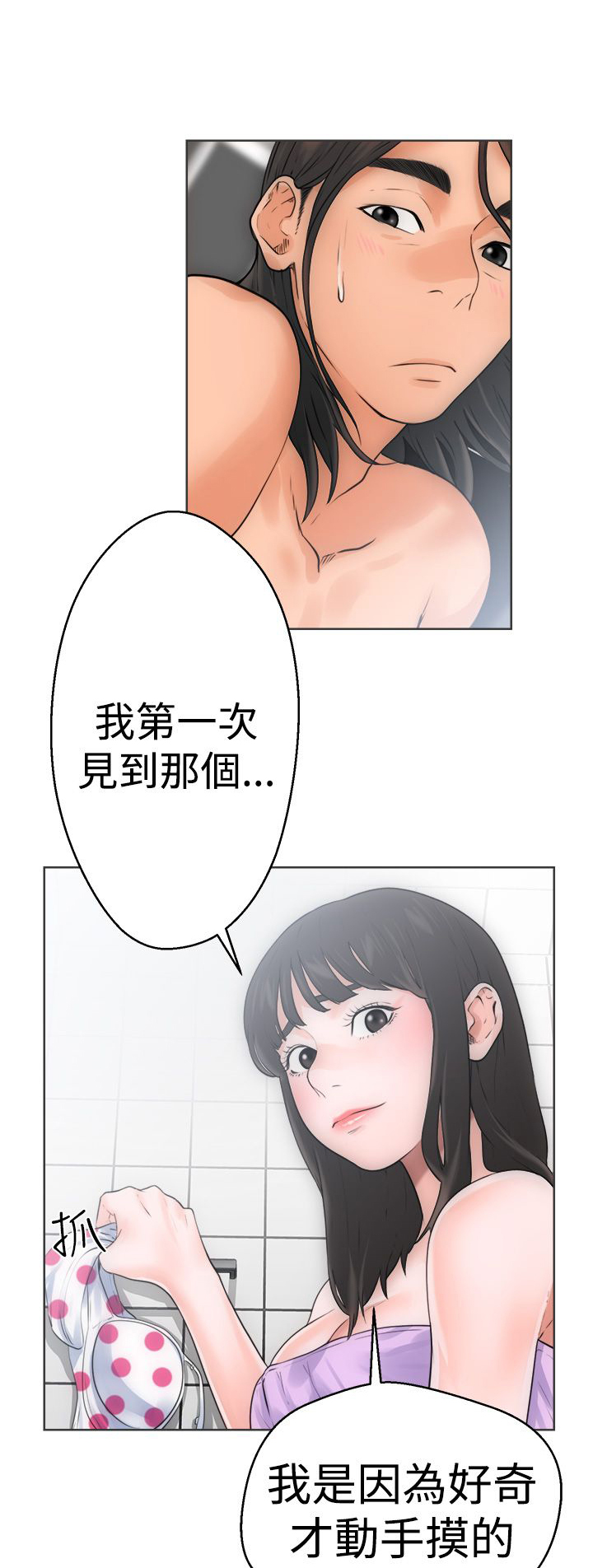第6话7